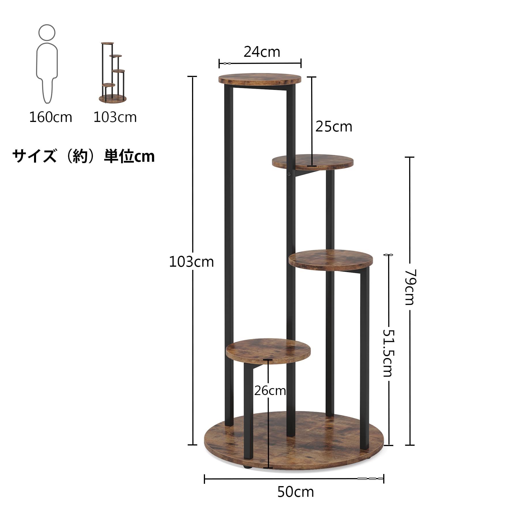 Amazon.co.jp: Tribesigns フラワースタンド 5段 花台 室内 植物ラック